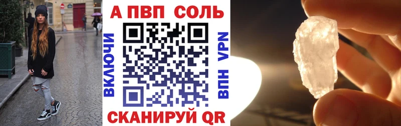 Купить закладку Альфа ПВП  Мефедрон  ГАШ  МАРИХУАНА  Петухово