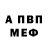 Амфетамин 97% baciu14