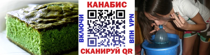 Еда ТГК марихуана  Купить  Петухово 