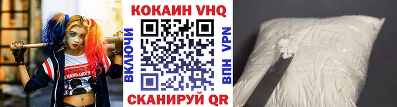 Купить где  Петухово  Кокаин 97% 