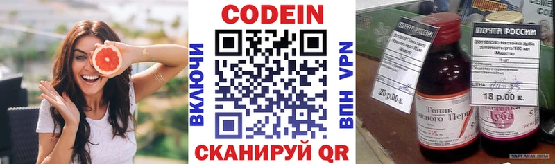 Купить закладки  Петухово  Codein напиток Lean (лин) 