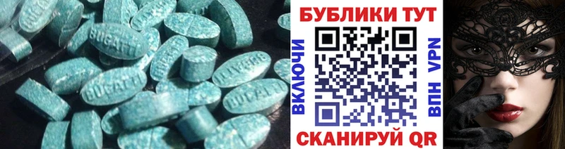 Экстази mix  Купить где  Петухово 
