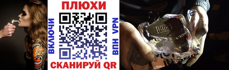 Купить где  Петухово  Гашиш VHQ 