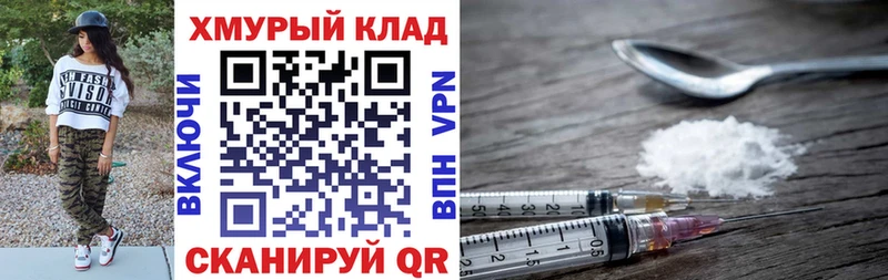 ГЕРОИН гречка  Купить закладки  Петухово 