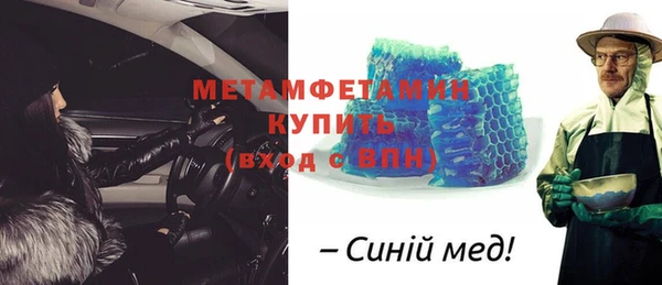 дистиллят марихуана Иннополис