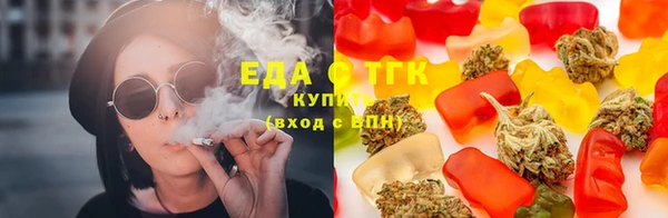 дистиллят марихуана Иннополис
