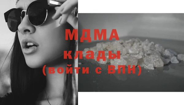 дистиллят марихуана Иннополис