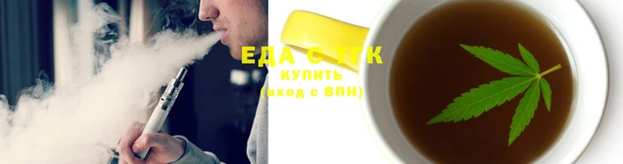 дистиллят марихуана Иннополис