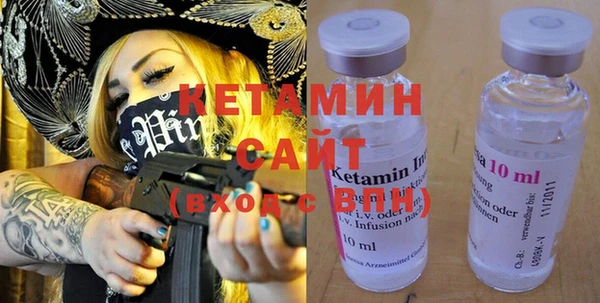 spice Инсар