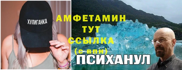 дистиллят марихуана Иннополис