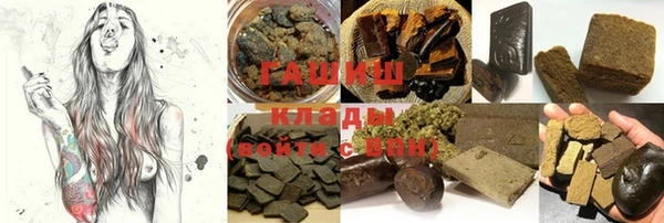 дистиллят марихуана Иннополис