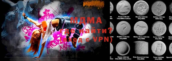 дистиллят марихуана Иннополис