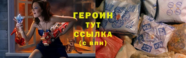 дистиллят марихуана Иннополис