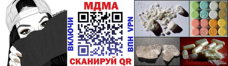 MDMA crystal  Купить закладки  Петухово 